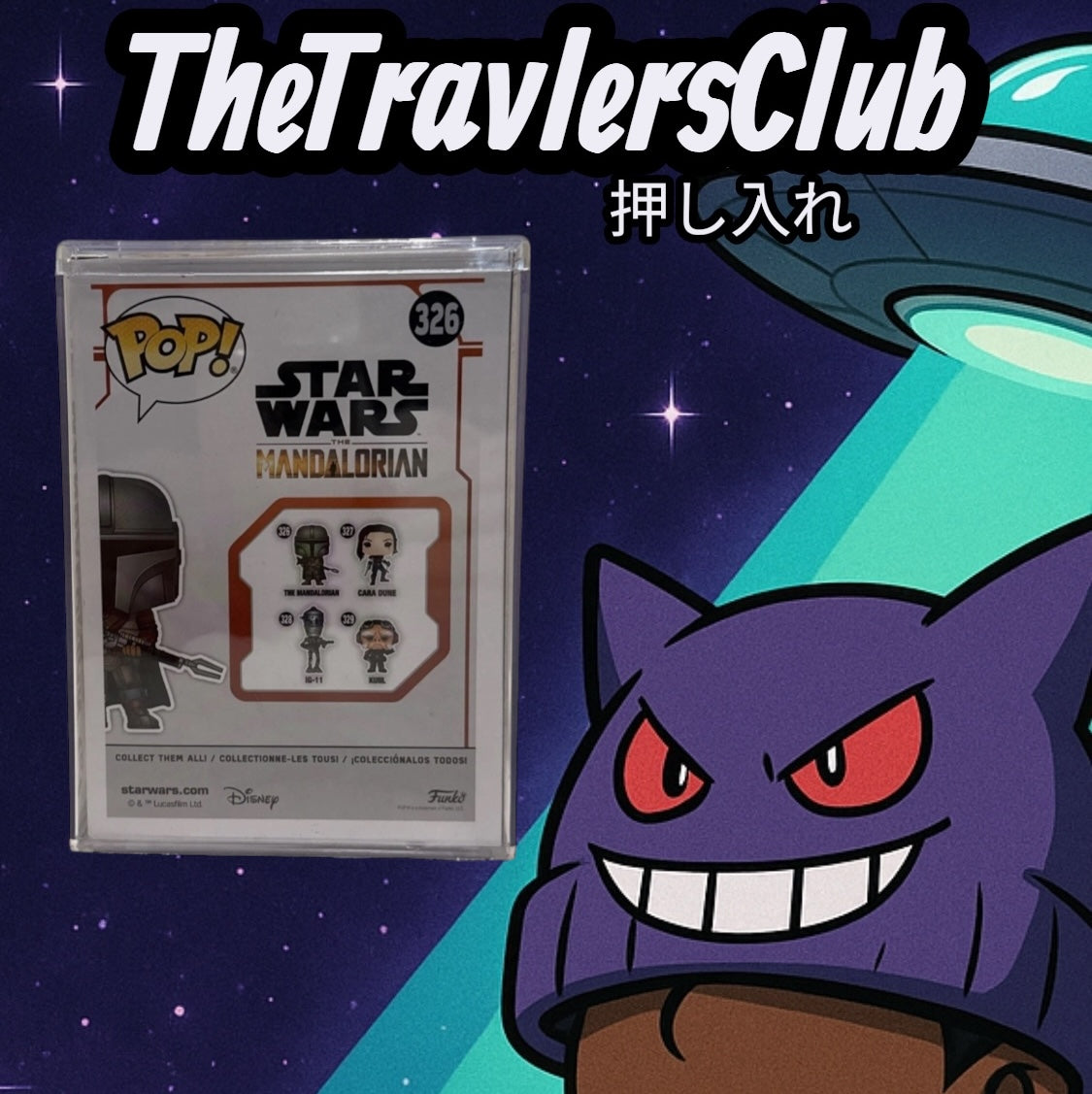 Funko POP! Star Wars: The Mandalorian #326 D23 Expo Exclusive Pre-Release H/CASE